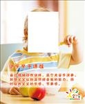 幼儿早教课程