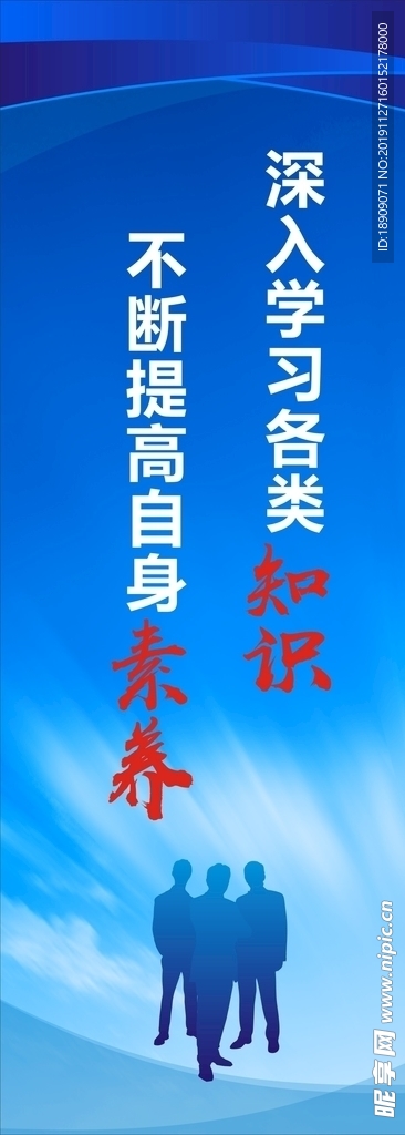 企业文化