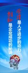 企业文化