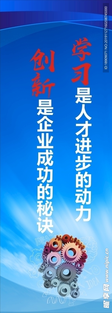 企业文化