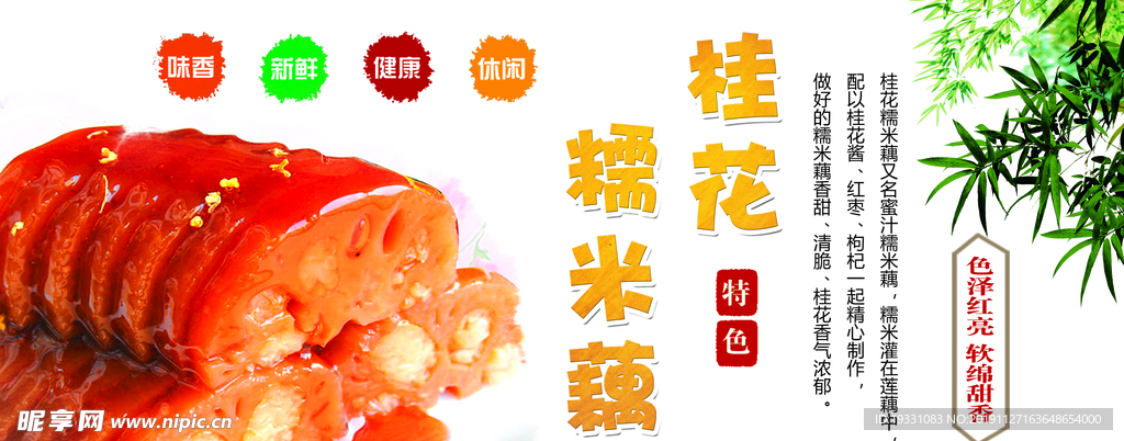 柜台贴