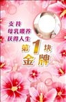母乳喂养