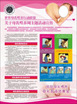 母乳喂养宣传  母乳喂养优点