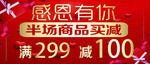 感恩有你海报