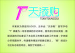 超市LOGO