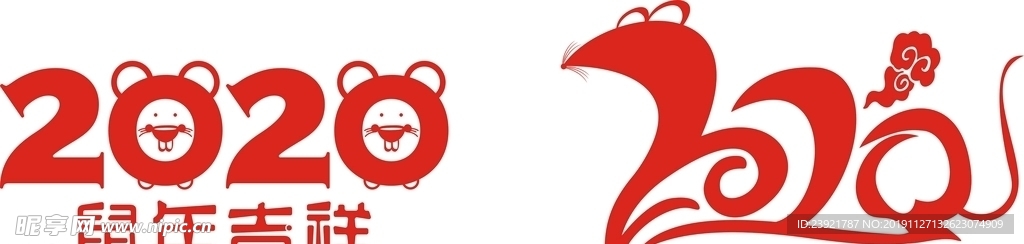 老鼠