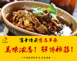 羊海报