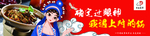 羊海报