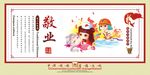 核心价值观