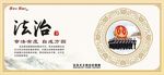 社会主义核心价值观