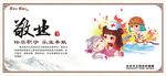 核心价值观