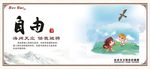核心价值观