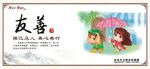 核心价值观