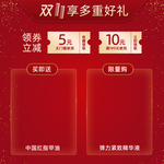 红色主图