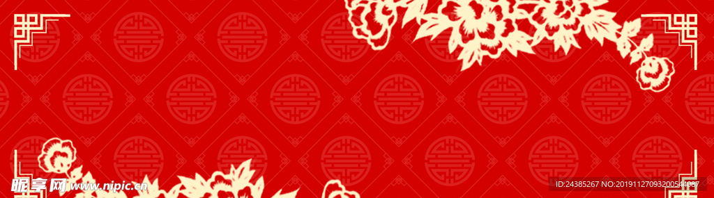 新年背景