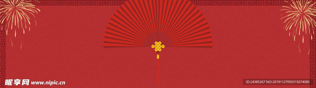 新年背景