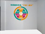 六有一提升