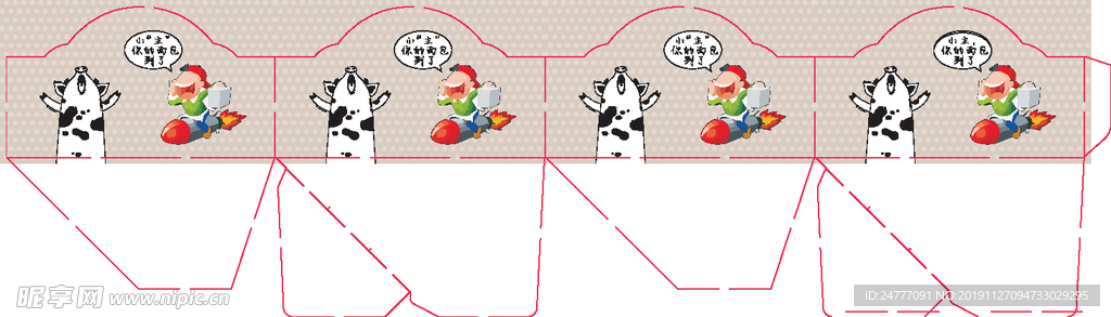 面包托 餐包平面图