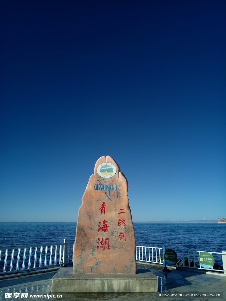 青海 青海湖