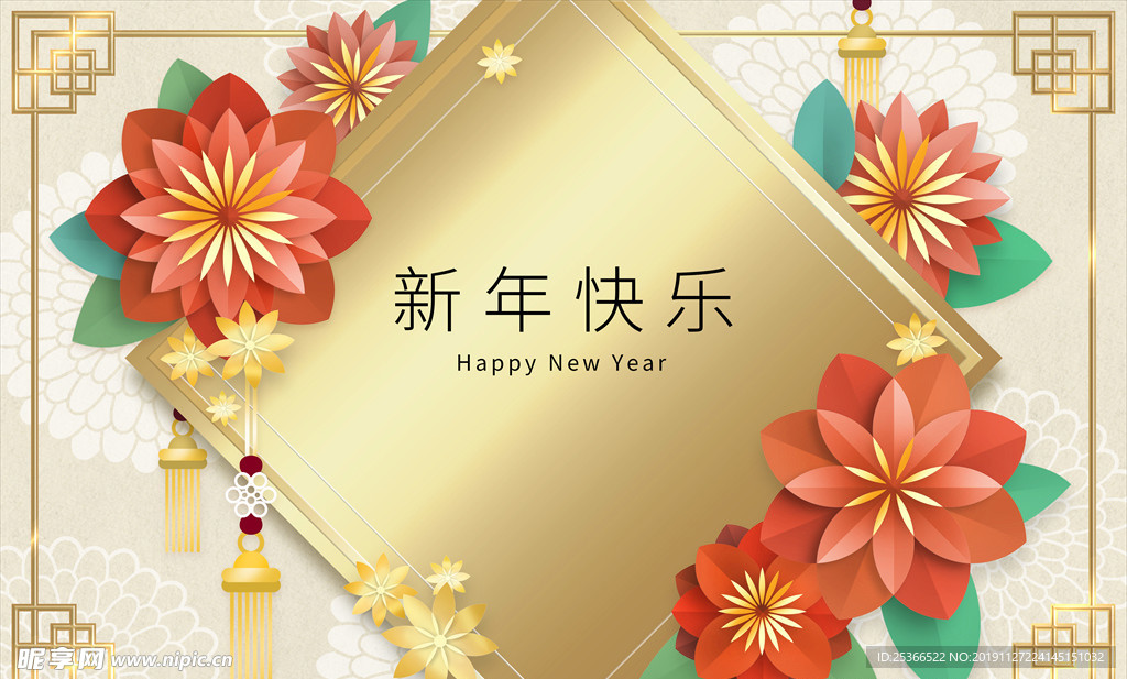 新年背景