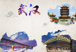 武汉旅游背景