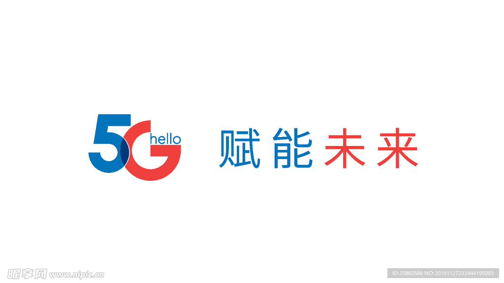 电信5G