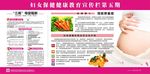 妊娠期糖尿病如何护理