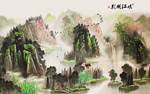 山水画背景墙