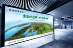 贴图 vi 灯箱 地产