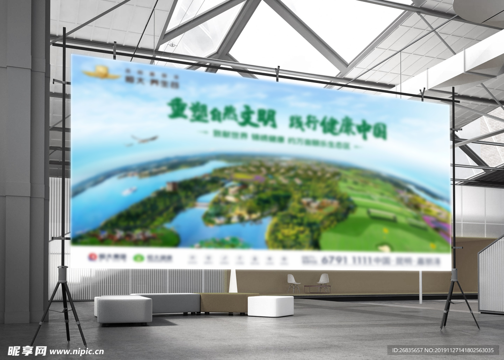vi 贴图 地产