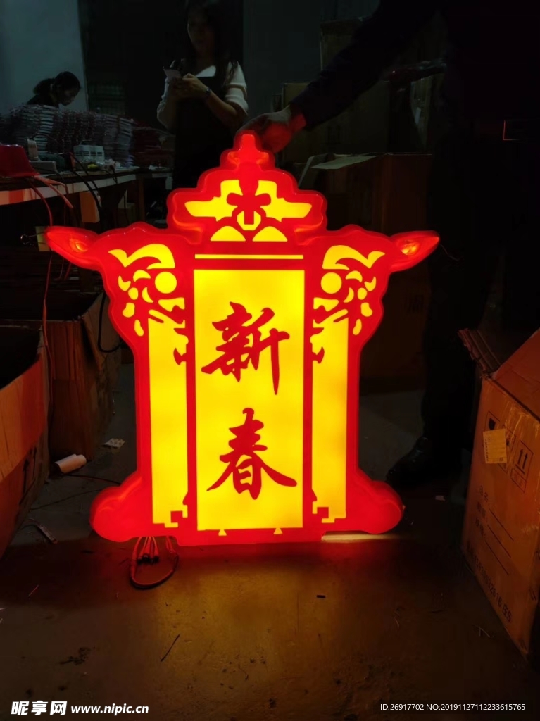 春节路灯杆装饰新春路灯吸塑灯箱