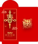 中国风新春创意2020新年红包