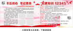 党建 党建文化