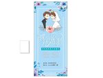 婚礼展架
