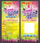 才艺大赛