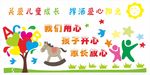 文化墙