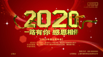 新年