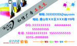 广告 公司 名片