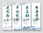 企业励志标语