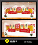 古典反腐廉政建设文化墙