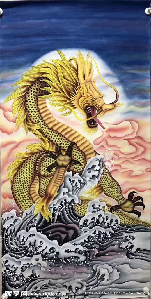 龙腾四海