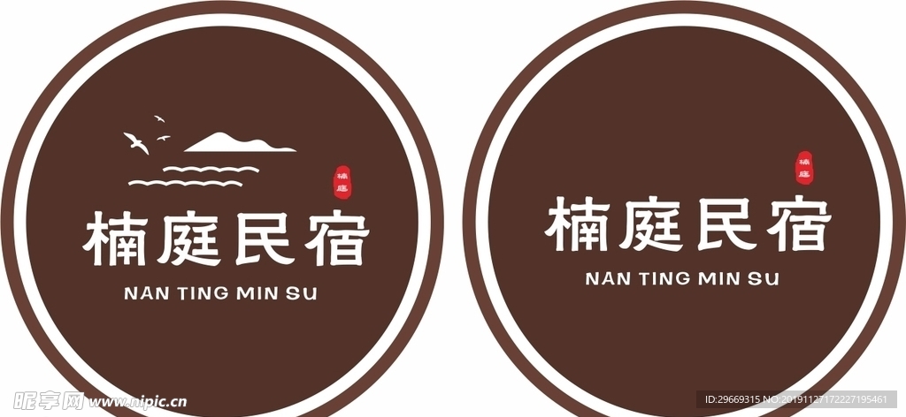 民宿标志