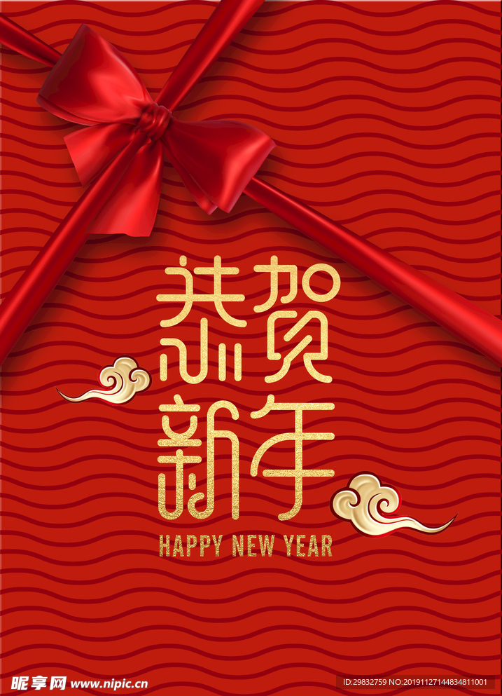 元旦