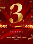 倒计时123