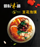 点餐灯箱
