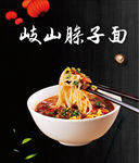 点餐灯箱