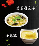 点餐灯箱