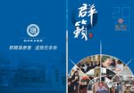 教育封面设计