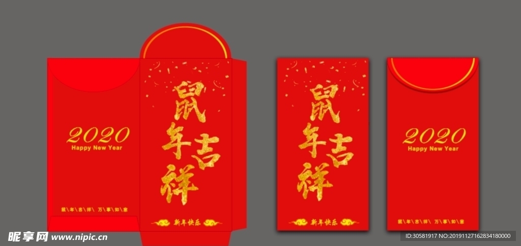 红包