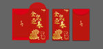 红包